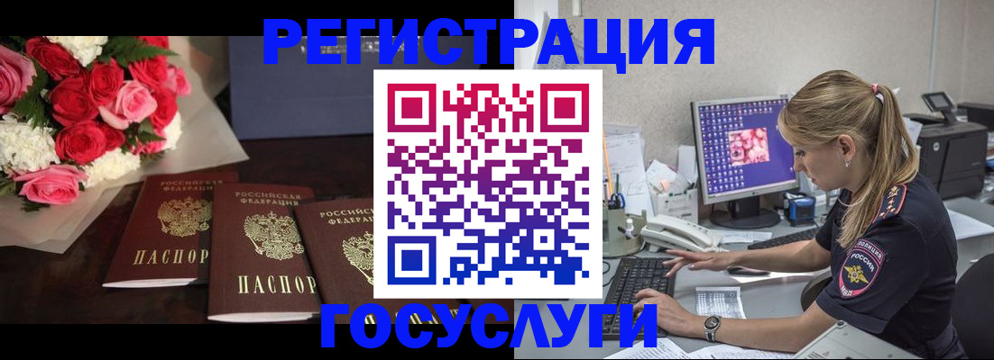 прописка законно в Канске